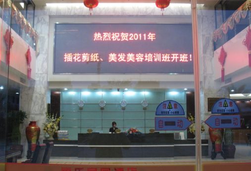 福建省残疾人职业技能培训 · 花艺公益教学 现场照片 1